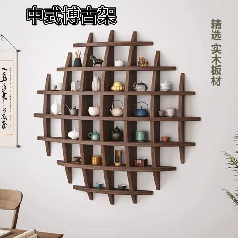 Wall Organizer Pocket - Wandmontiertes Retro-Antik-Regal für Teeraum, Massivholz-Wandregal im
