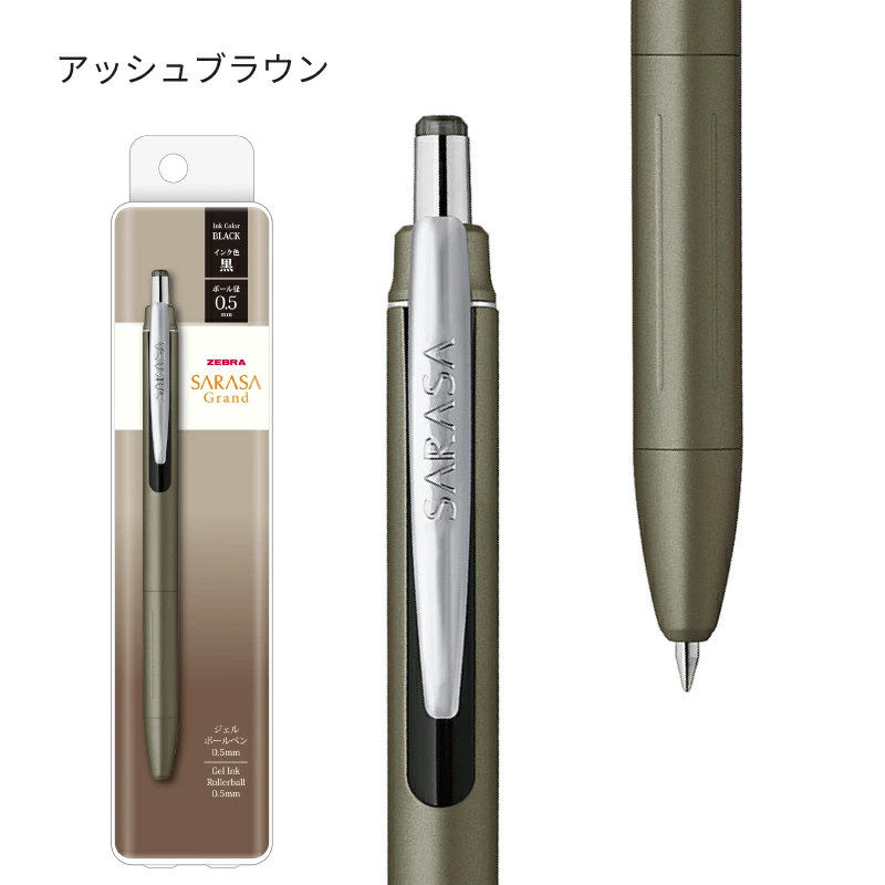 1 Stück Neuer Zebra JJ57 Saras – Zebra Pen Sarasa Bewertung und Preis