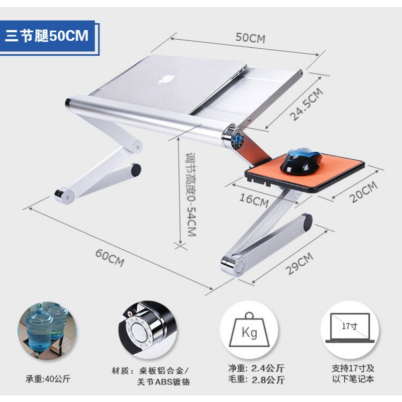 Minimalistischer Laptop-Stände – Adjustable Laptop Table Bewertung und Preis